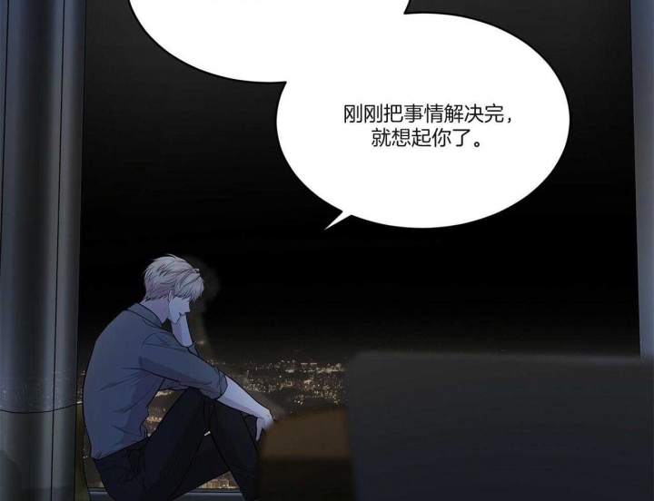 《热情(I+II季)》漫画最新章节第94话免费下拉式在线观看章节第【40】张图片