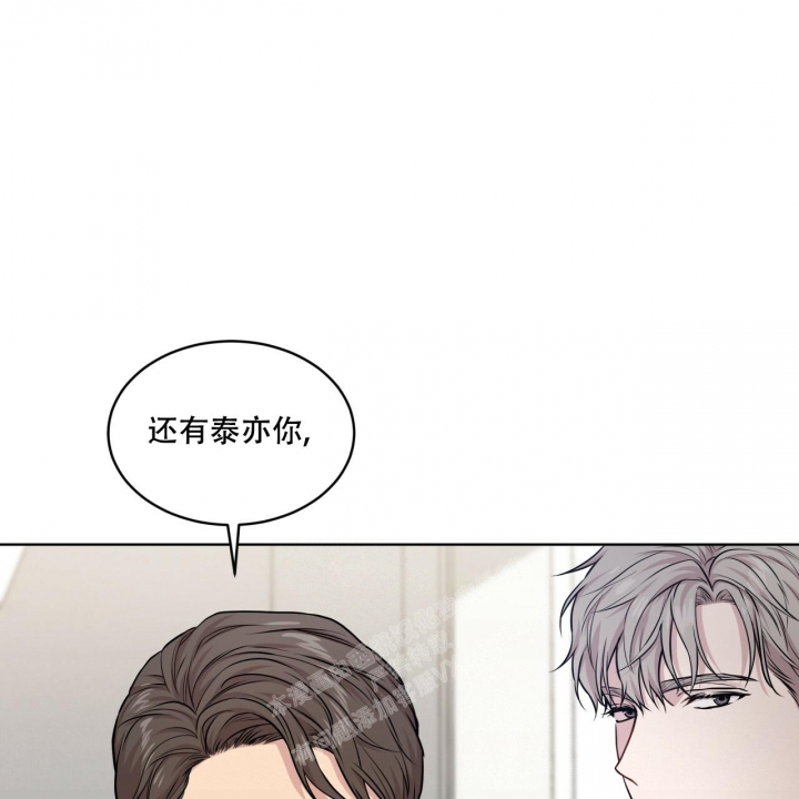 《热情(I+II季)》漫画最新章节第111话免费下拉式在线观看章节第【1】张图片