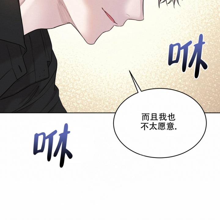 《热情(I+II季)》漫画最新章节第120话免费下拉式在线观看章节第【18】张图片