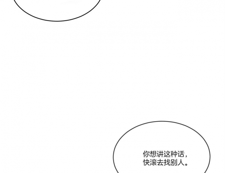 《热情(I+II季)》漫画最新章节第94话免费下拉式在线观看章节第【34】张图片