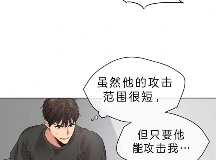 《热情(I+II季)》漫画最新章节第54话免费下拉式在线观看章节第【50】张图片