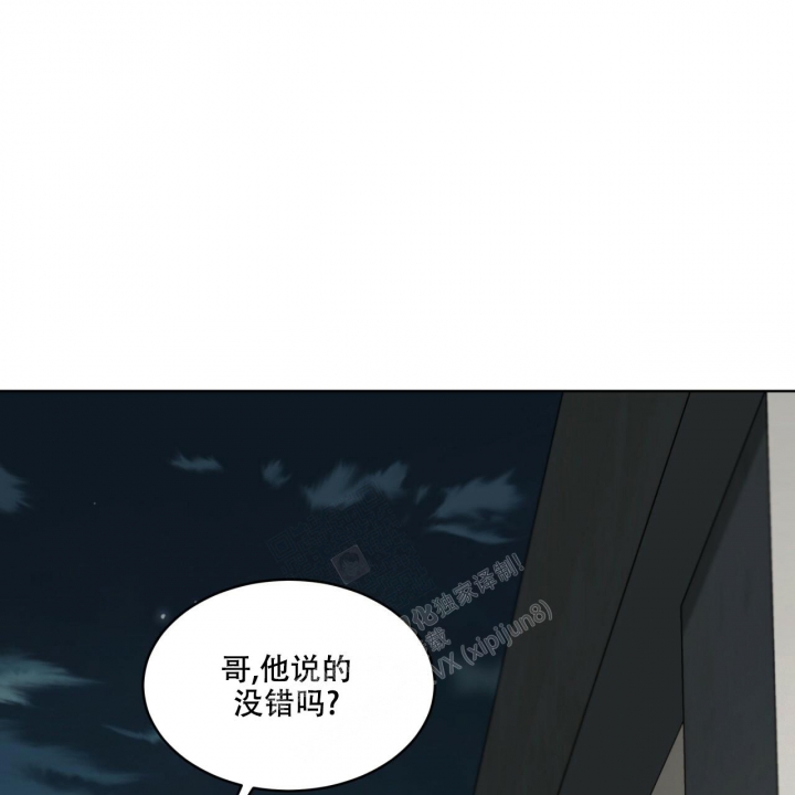 《热情(I+II季)》漫画最新章节第118话免费下拉式在线观看章节第【67】张图片