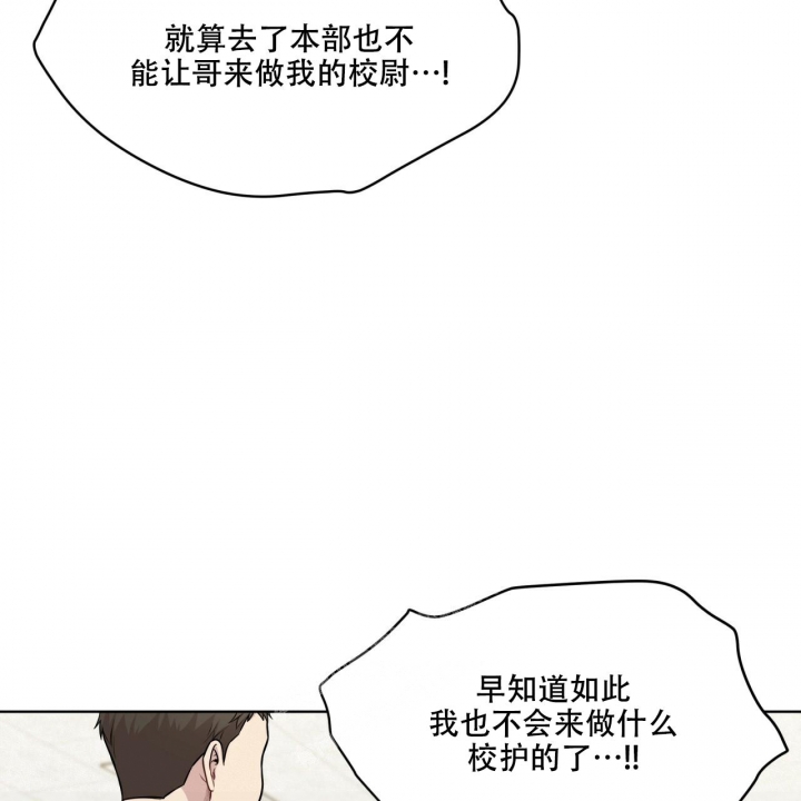 《热情(I+II季)》漫画最新章节第110话免费下拉式在线观看章节第【61】张图片