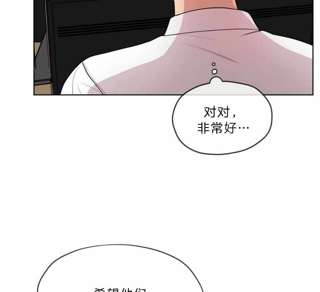 《热情(I+II季)》漫画最新章节第134话免费下拉式在线观看章节第【47】张图片