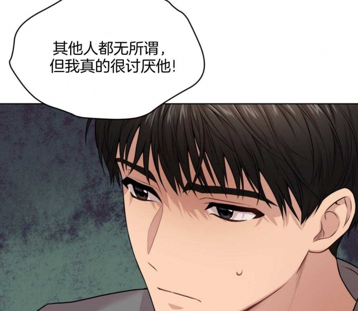 《热情(I+II季)》漫画最新章节第103话免费下拉式在线观看章节第【27】张图片