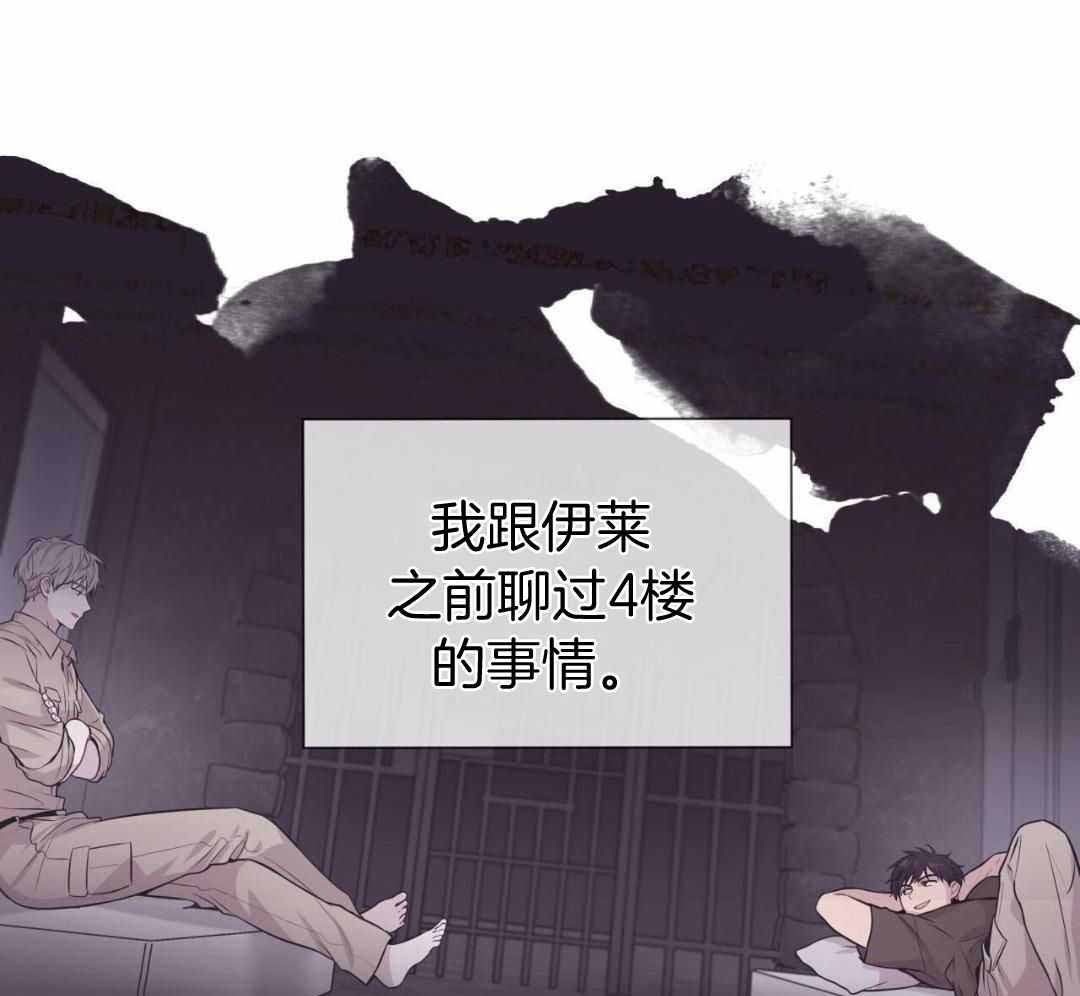 《热情(I+II季)》漫画最新章节第156话免费下拉式在线观看章节第【12】张图片