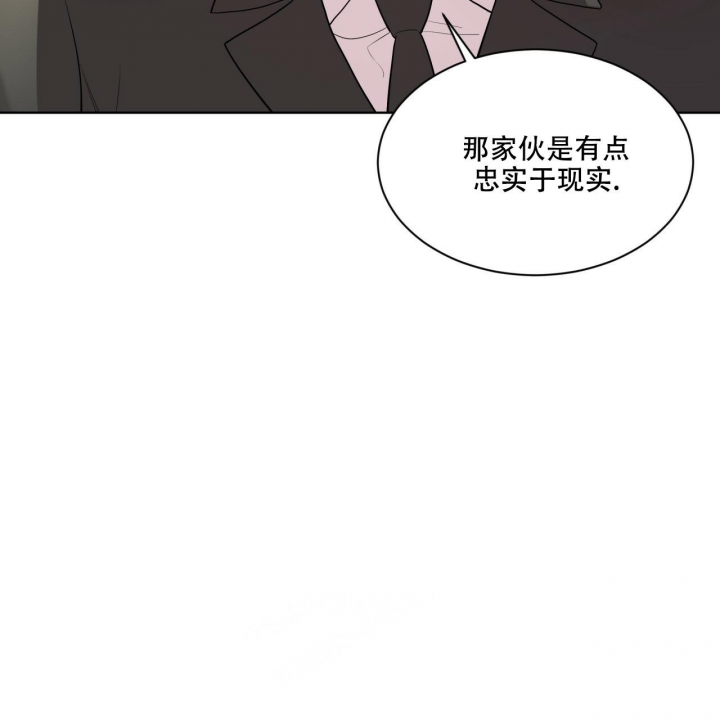 《热情(I+II季)》漫画最新章节第127话免费下拉式在线观看章节第【68】张图片