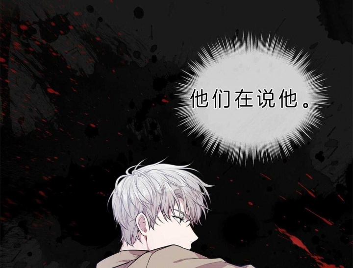 《热情(I+II季)》漫画最新章节第53话免费下拉式在线观看章节第【6】张图片