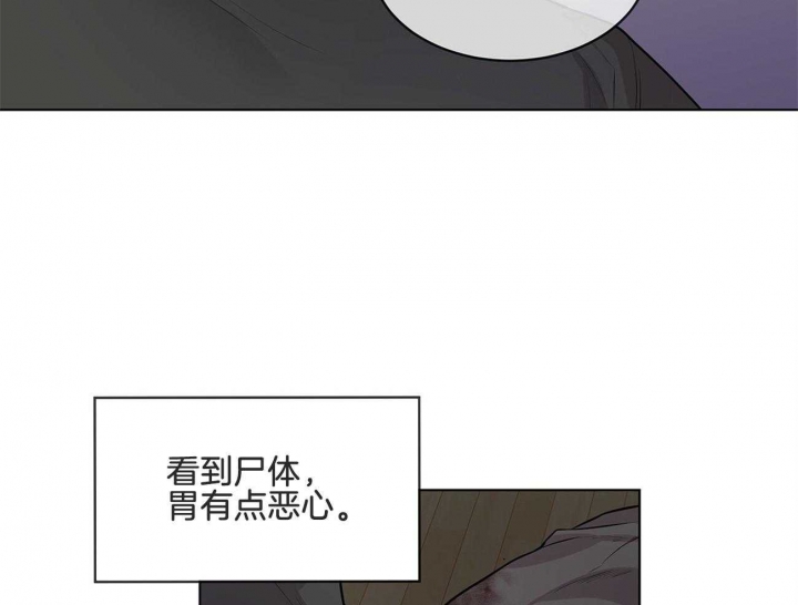 《热情(I+II季)》漫画最新章节第56话免费下拉式在线观看章节第【47】张图片