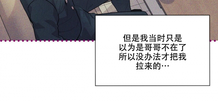 《热情(I+II季)》漫画最新章节第111话免费下拉式在线观看章节第【58】张图片