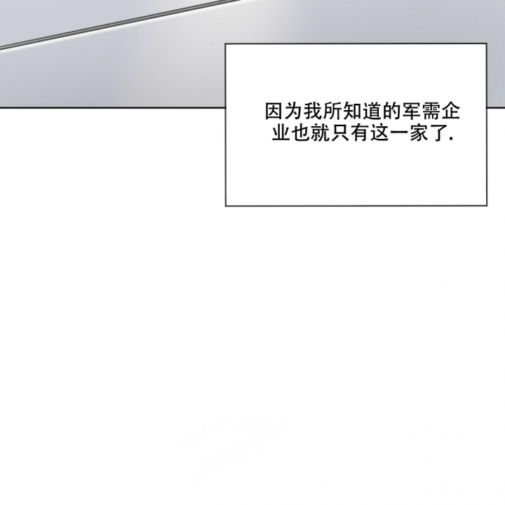 《热情(I+II季)》漫画最新章节第113话免费下拉式在线观看章节第【46】张图片