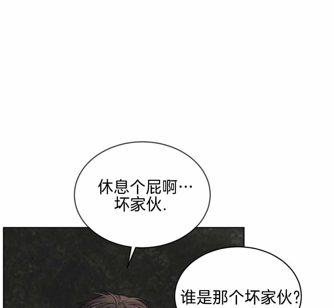 《热情(I+II季)》漫画最新章节第150话免费下拉式在线观看章节第【1】张图片