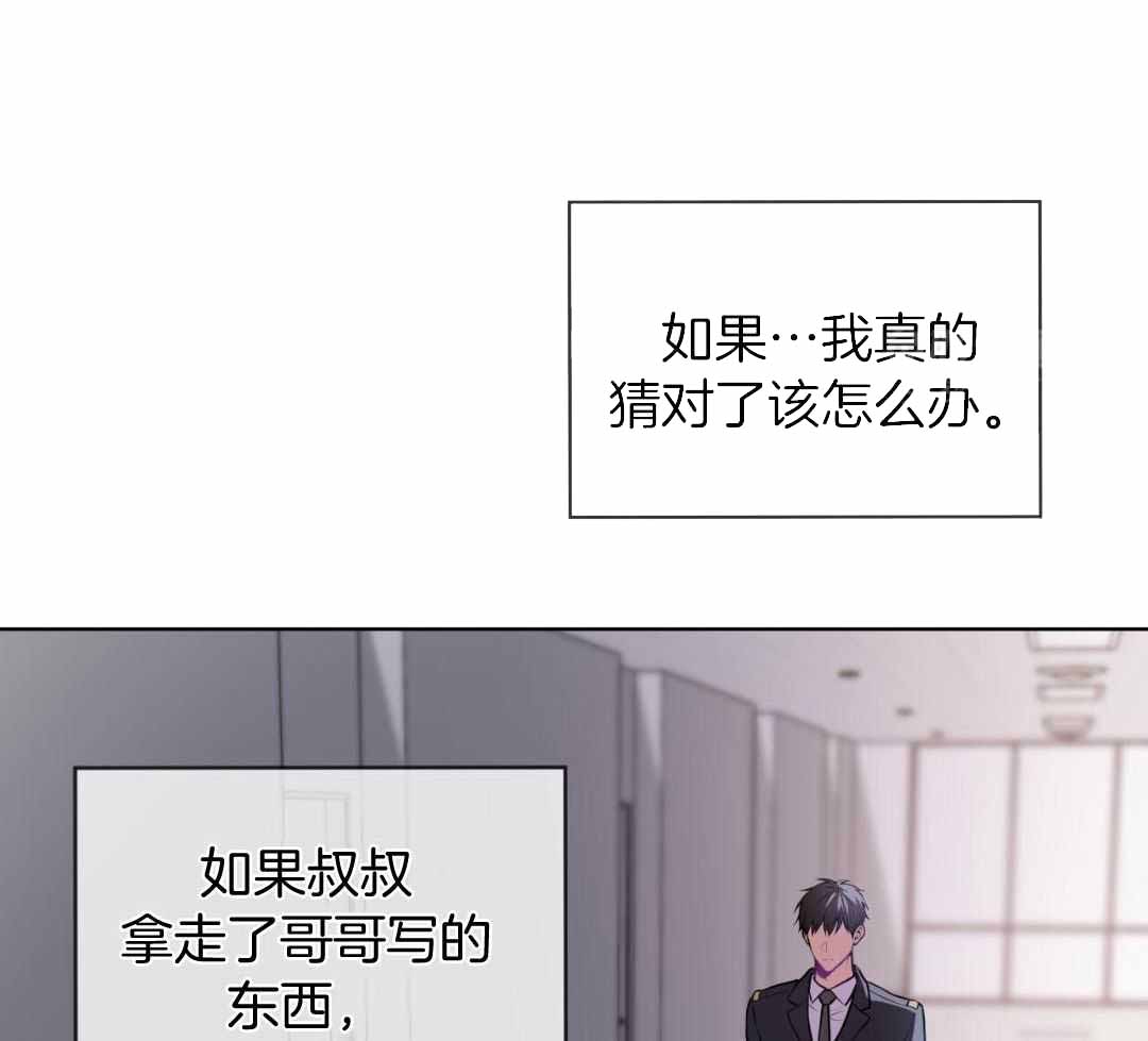 《热情(I+II季)》漫画最新章节第147话免费下拉式在线观看章节第【42】张图片