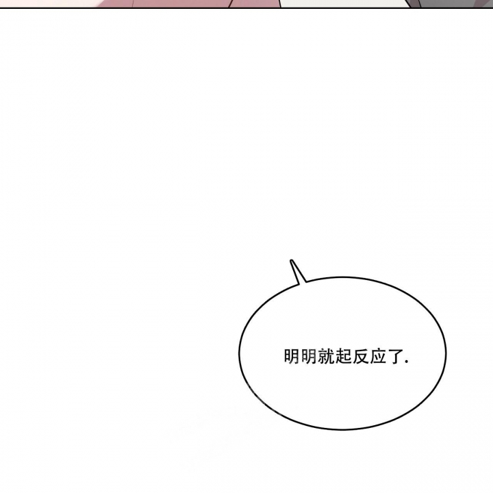 《热情(I+II季)》漫画最新章节第108话免费下拉式在线观看章节第【27】张图片