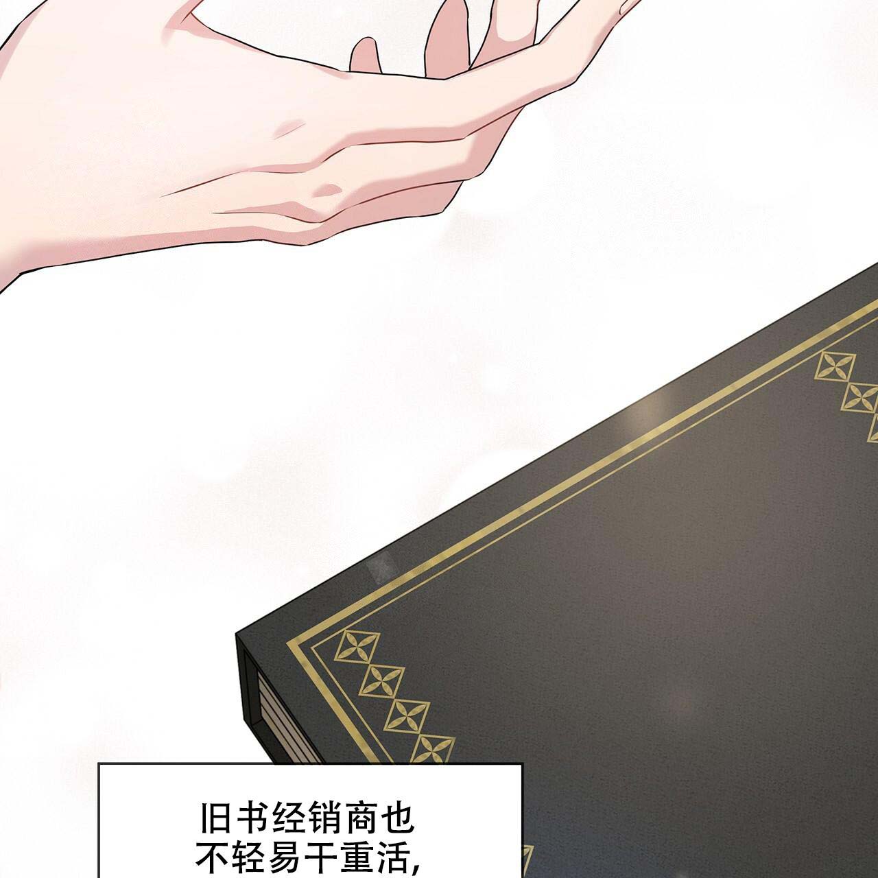 《热情(I+II季)》漫画最新章节第15话免费下拉式在线观看章节第【39】张图片