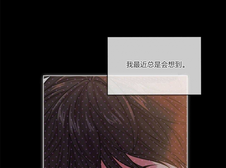 《热情(I+II季)》漫画最新章节第93话免费下拉式在线观看章节第【75】张图片