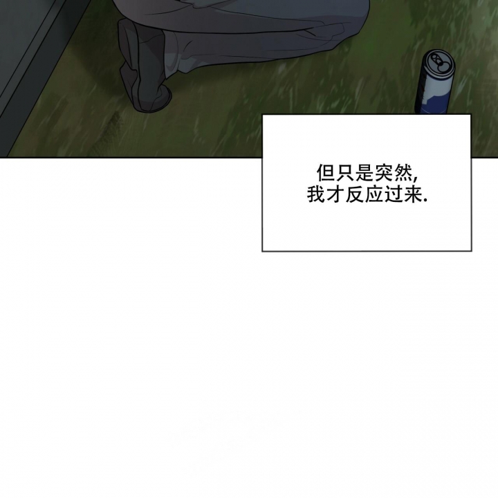 《热情(I+II季)》漫画最新章节第116话免费下拉式在线观看章节第【43】张图片