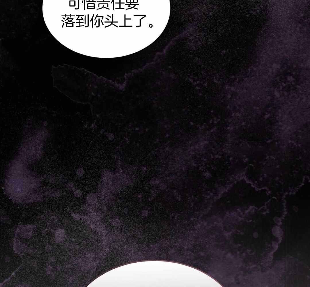 《热情(I+II季)》漫画最新章节第151话免费下拉式在线观看章节第【56】张图片