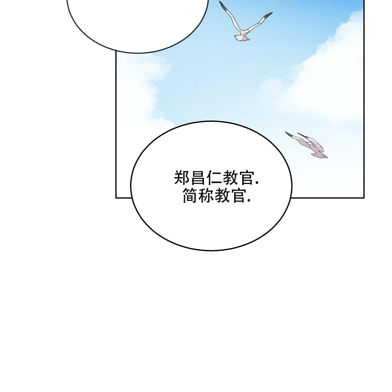 《热情(I+II季)》漫画最新章节第6话免费下拉式在线观看章节第【10】张图片