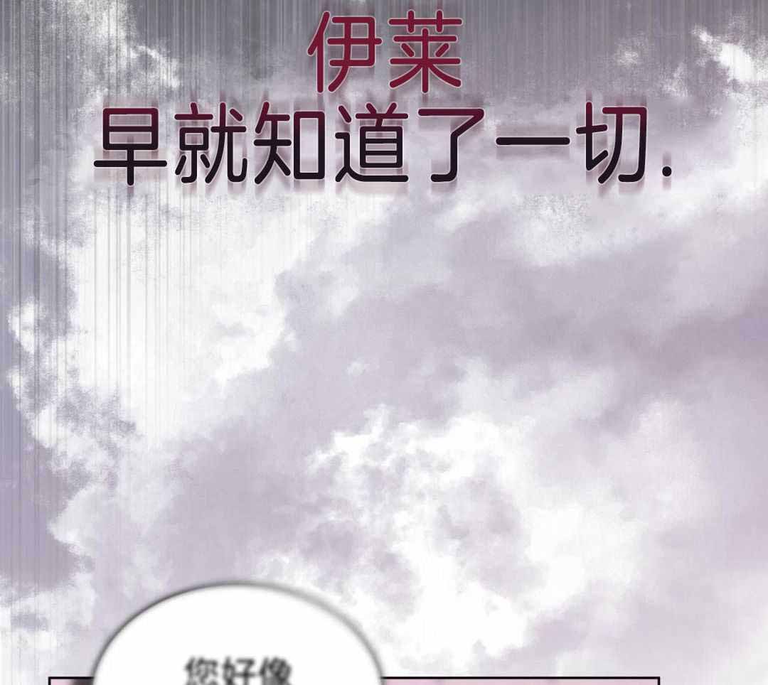 《热情(I+II季)》漫画最新章节第149话免费下拉式在线观看章节第【49】张图片