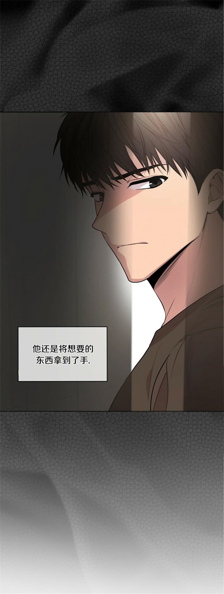 《热情(I+II季)》漫画最新章节第86话免费下拉式在线观看章节第【15】张图片