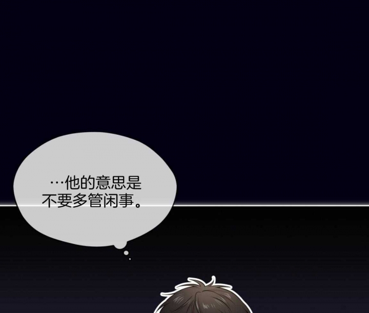 《热情(I+II季)》漫画最新章节第102话免费下拉式在线观看章节第【1】张图片