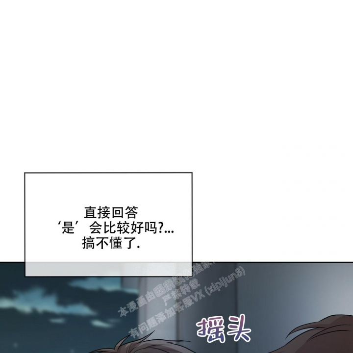 《热情(I+II季)》漫画最新章节第116话免费下拉式在线观看章节第【61】张图片