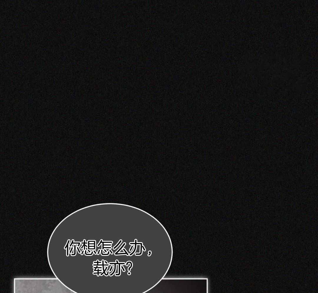 《热情(I+II季)》漫画最新章节第153话免费下拉式在线观看章节第【32】张图片