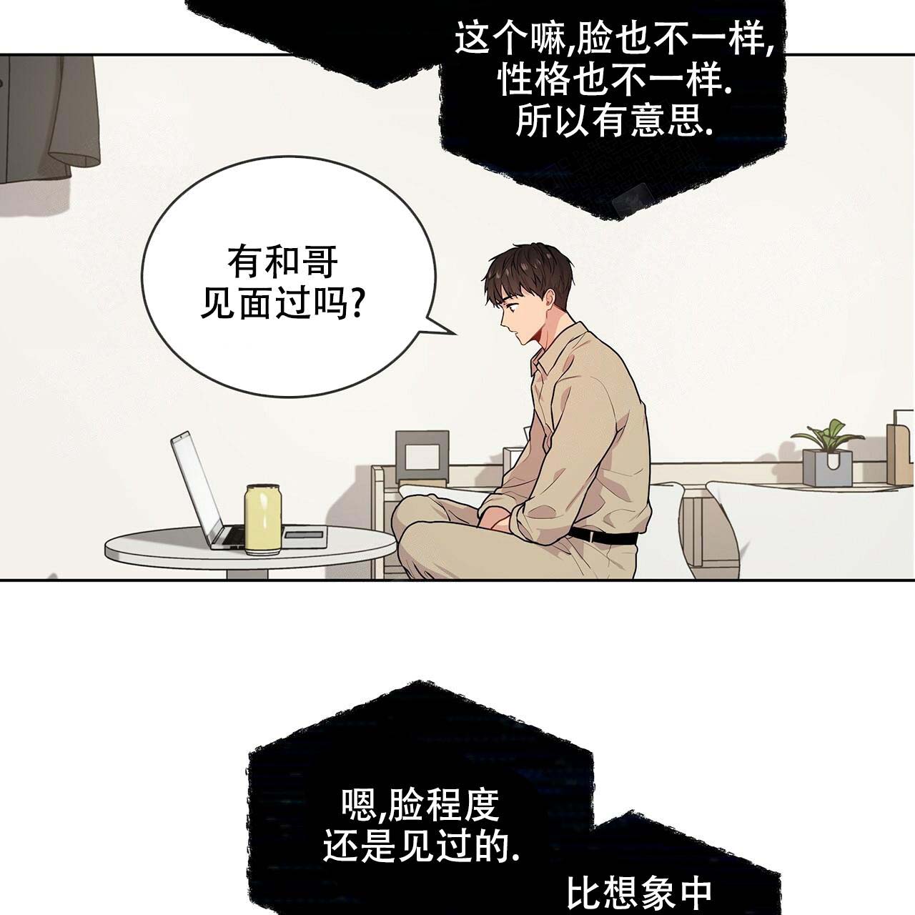 《热情(I+II季)》漫画最新章节第16话免费下拉式在线观看章节第【27】张图片