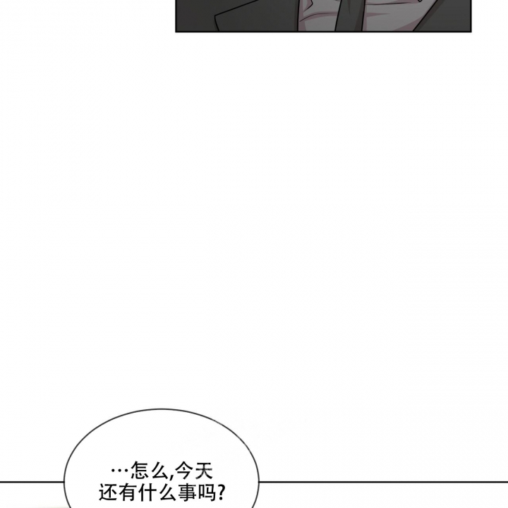 《热情(I+II季)》漫画最新章节第111话免费下拉式在线观看章节第【16】张图片