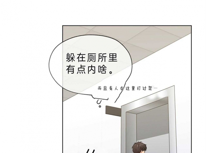 《热情(I+II季)》漫画最新章节第52话免费下拉式在线观看章节第【59】张图片