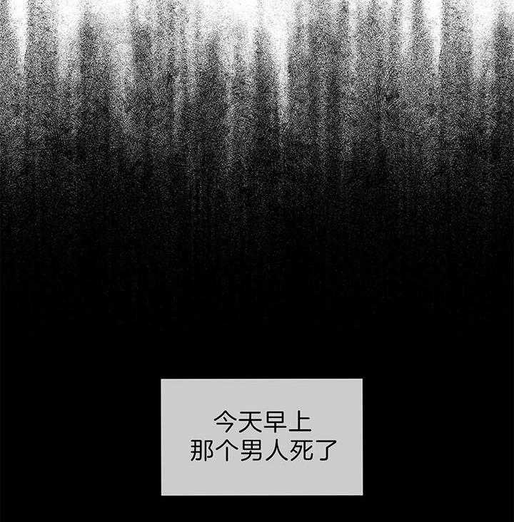 《热情(I+II季)》漫画最新章节第47话免费下拉式在线观看章节第【42】张图片