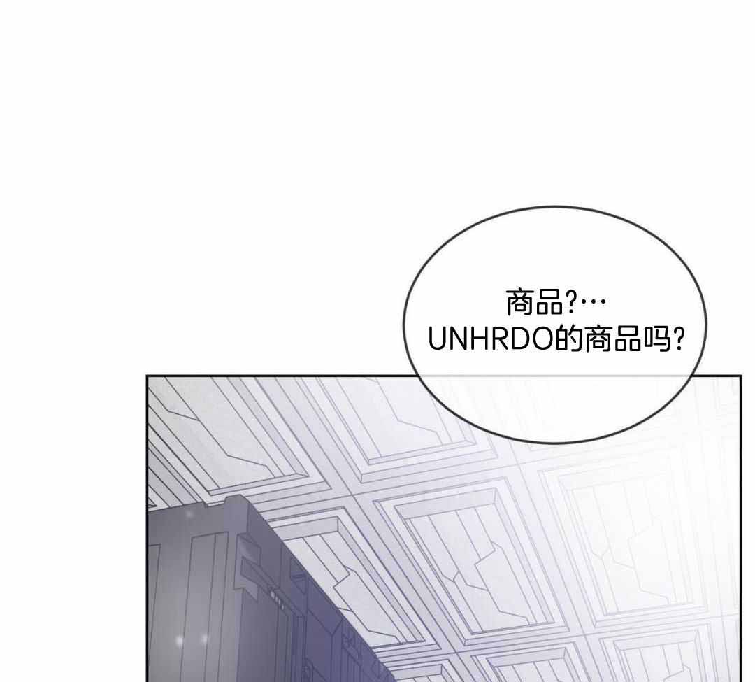 《热情(I+II季)》漫画最新章节第156话免费下拉式在线观看章节第【54】张图片