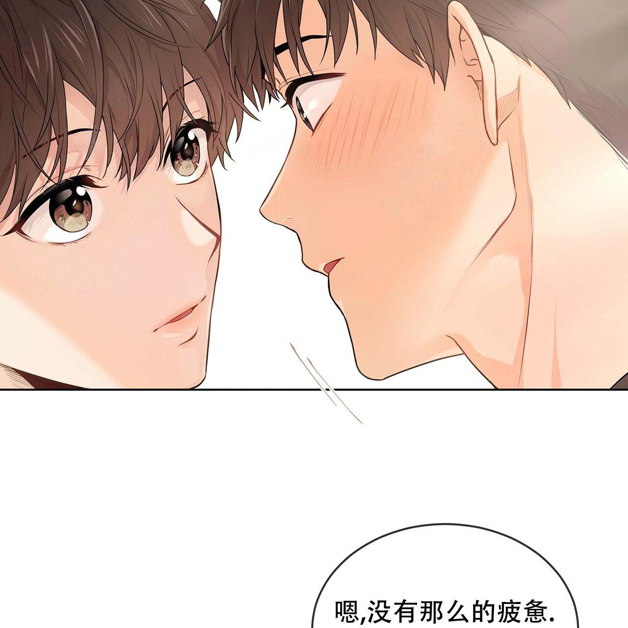 《热情(I+II季)》漫画最新章节第18话免费下拉式在线观看章节第【15】张图片