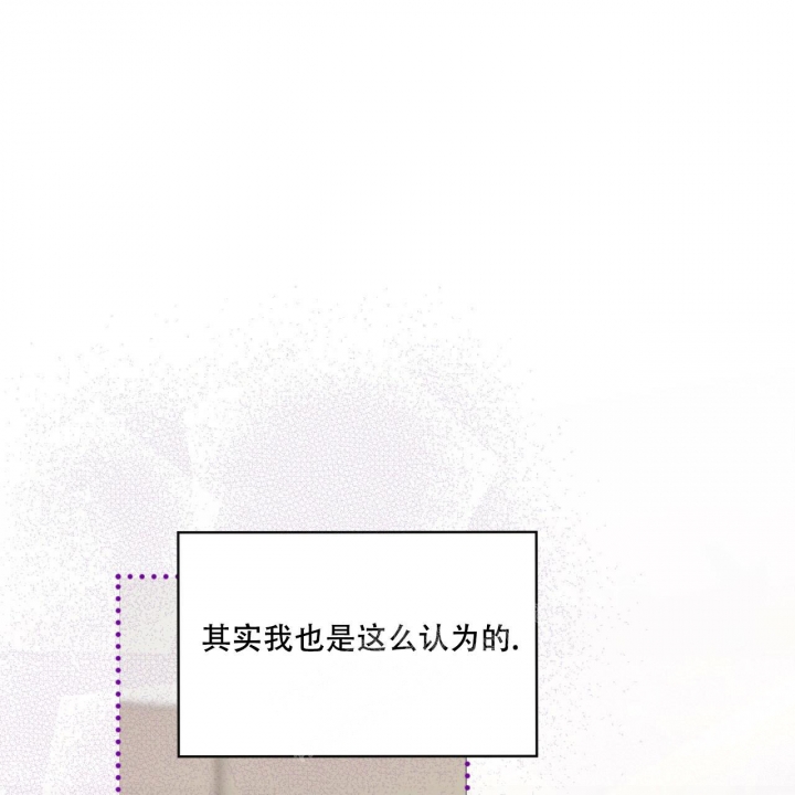 《热情(I+II季)》漫画最新章节第127话免费下拉式在线观看章节第【49】张图片