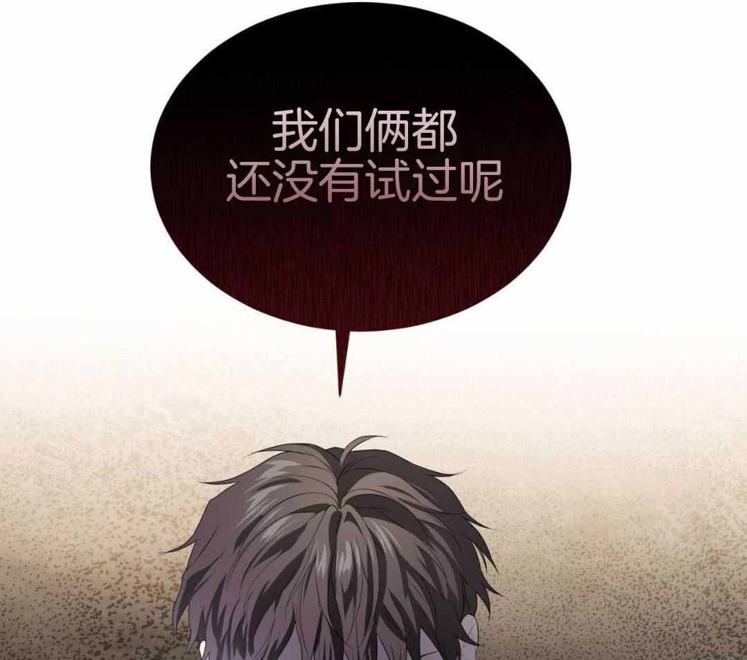 《热情(I+II季)》漫画最新章节第154话免费下拉式在线观看章节第【38】张图片