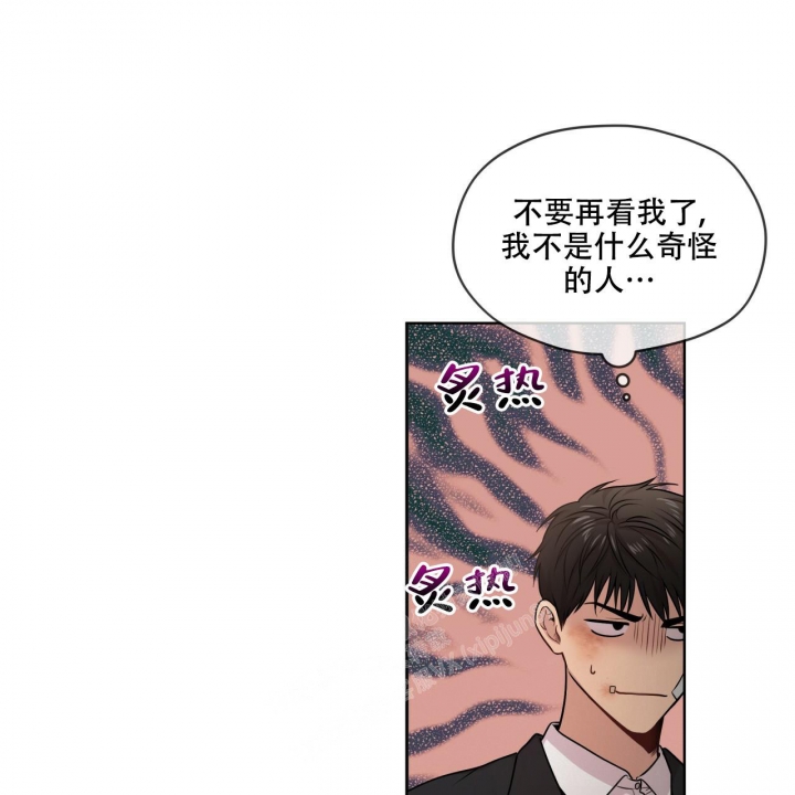 《热情(I+II季)》漫画最新章节第113话免费下拉式在线观看章节第【43】张图片