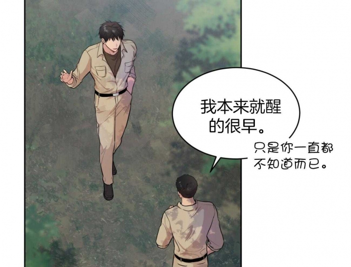 《热情(I+II季)》漫画最新章节第95话免费下拉式在线观看章节第【34】张图片