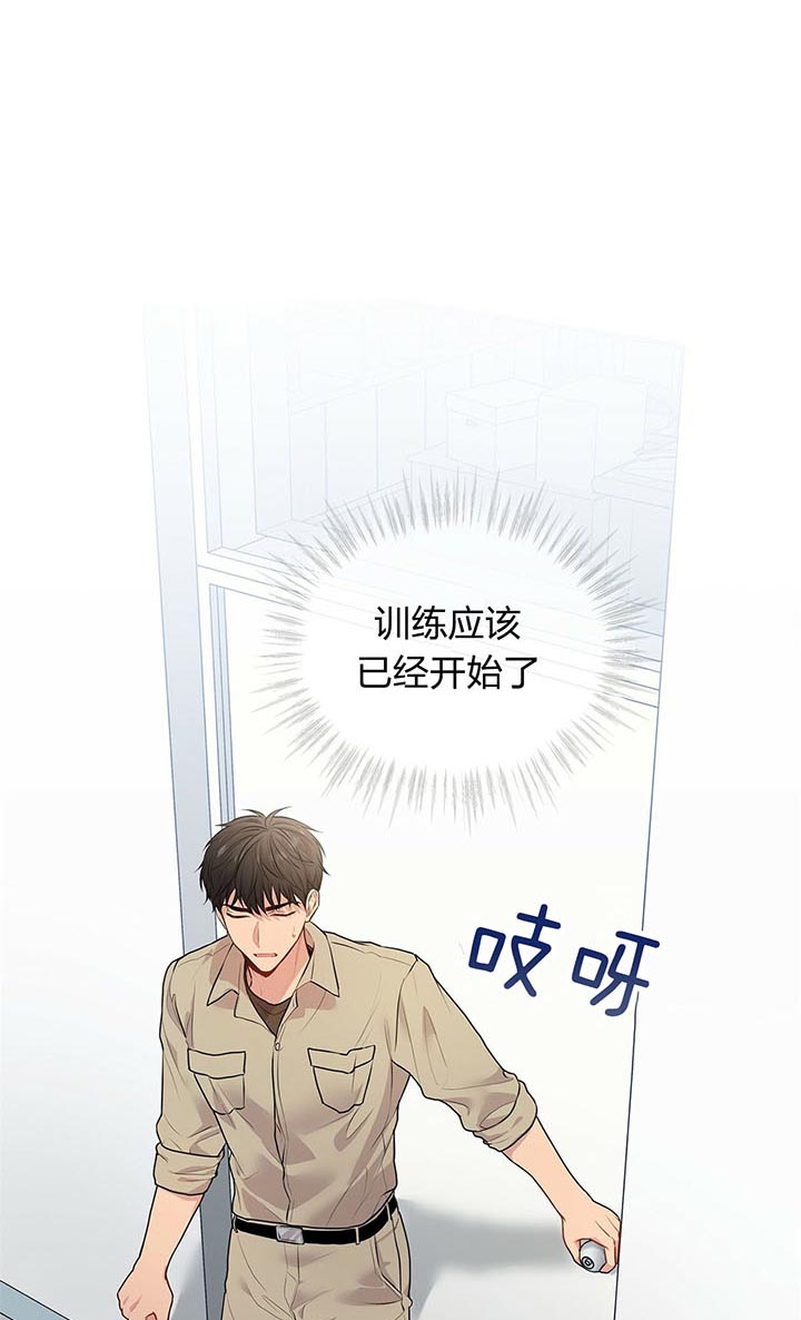 《热情(I+II季)》漫画最新章节第31话免费下拉式在线观看章节第【15】张图片