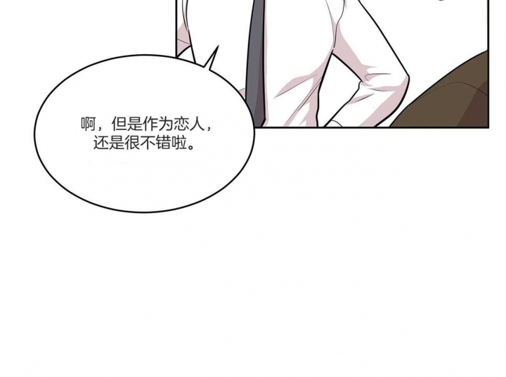 《热情(I+II季)》漫画最新章节第93话免费下拉式在线观看章节第【64】张图片