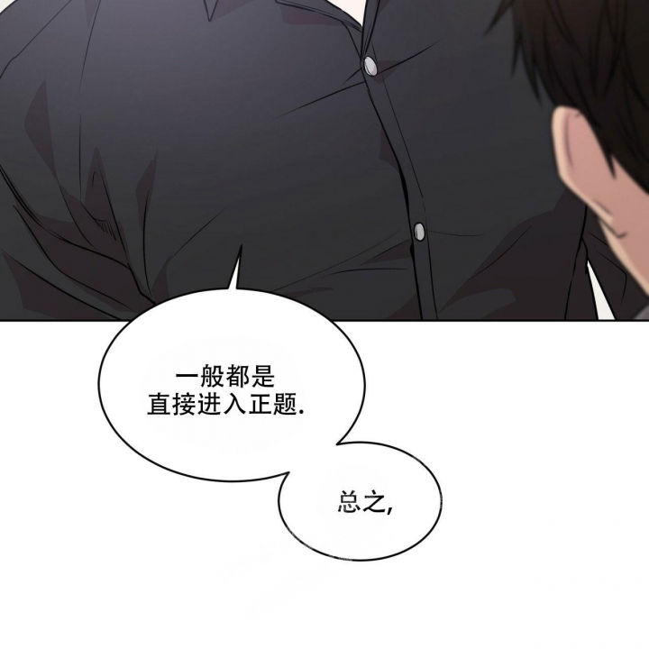 《热情(I+II季)》漫画最新章节第107话免费下拉式在线观看章节第【37】张图片