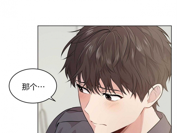 《热情(I+II季)》漫画最新章节第59话免费下拉式在线观看章节第【6】张图片