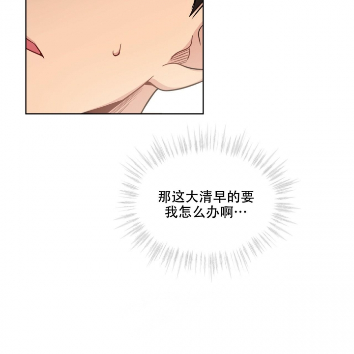 《热情(I+II季)》漫画最新章节第119话免费下拉式在线观看章节第【56】张图片