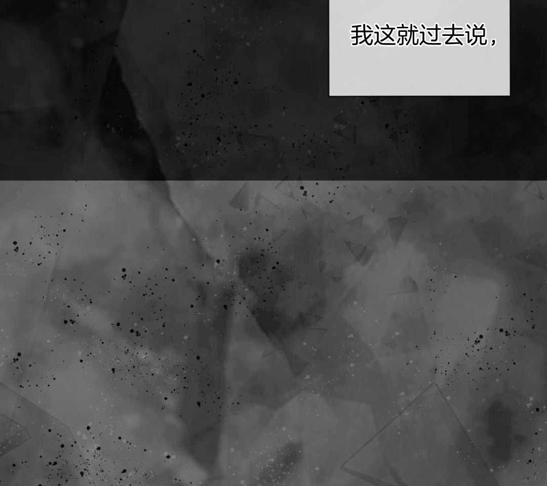 《热情(I+II季)》漫画最新章节第155话免费下拉式在线观看章节第【22】张图片