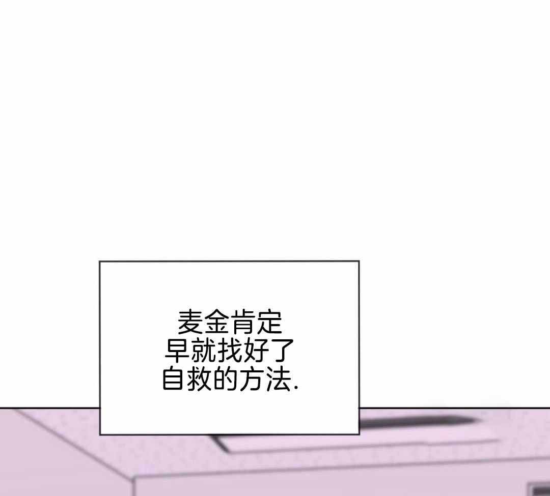 《热情(I+II季)》漫画最新章节第149话免费下拉式在线观看章节第【28】张图片