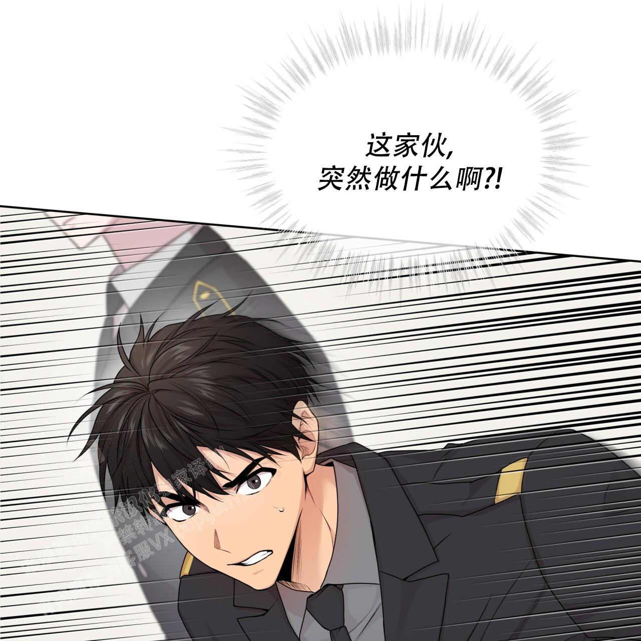 《热情(I+II季)》漫画最新章节第141话免费下拉式在线观看章节第【59】张图片