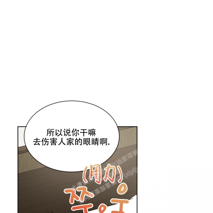 《热情(I+II季)》漫画最新章节第123话免费下拉式在线观看章节第【67】张图片