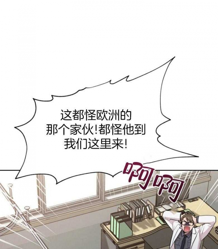 《热情(I+II季)》漫画最新章节第101话免费下拉式在线观看章节第【1】张图片