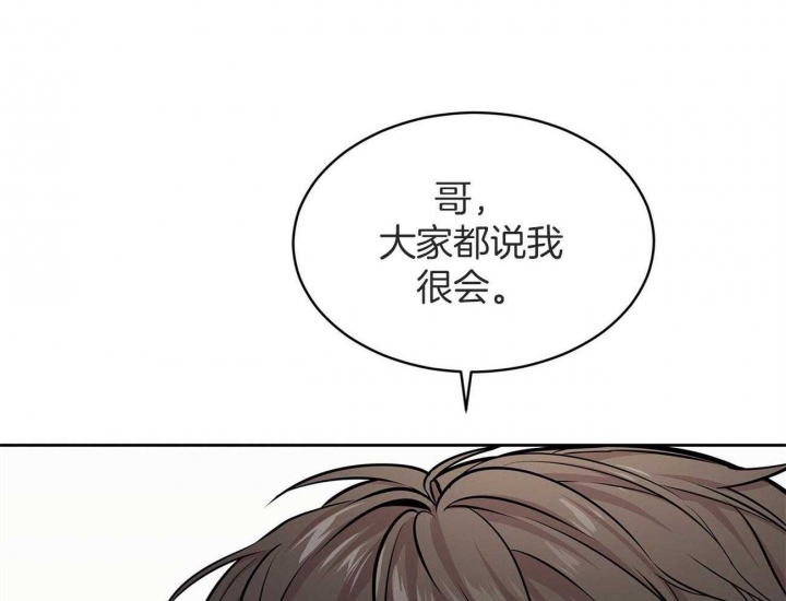 《热情(I+II季)》漫画最新章节第90话免费下拉式在线观看章节第【45】张图片