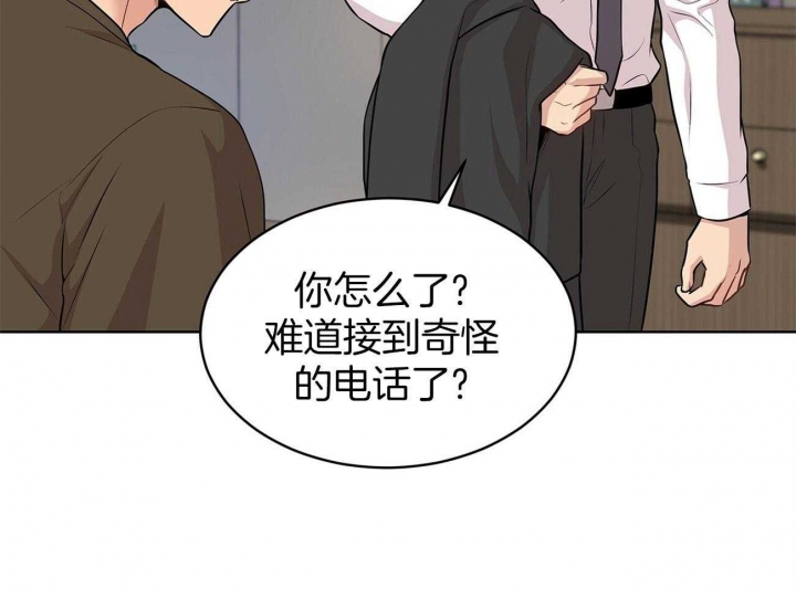 《热情(I+II季)》漫画最新章节第92话免费下拉式在线观看章节第【38】张图片